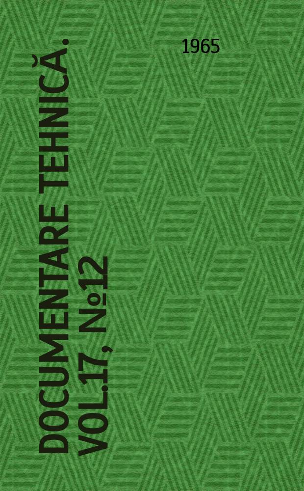 Documentare tehnică. Vol.17, №12