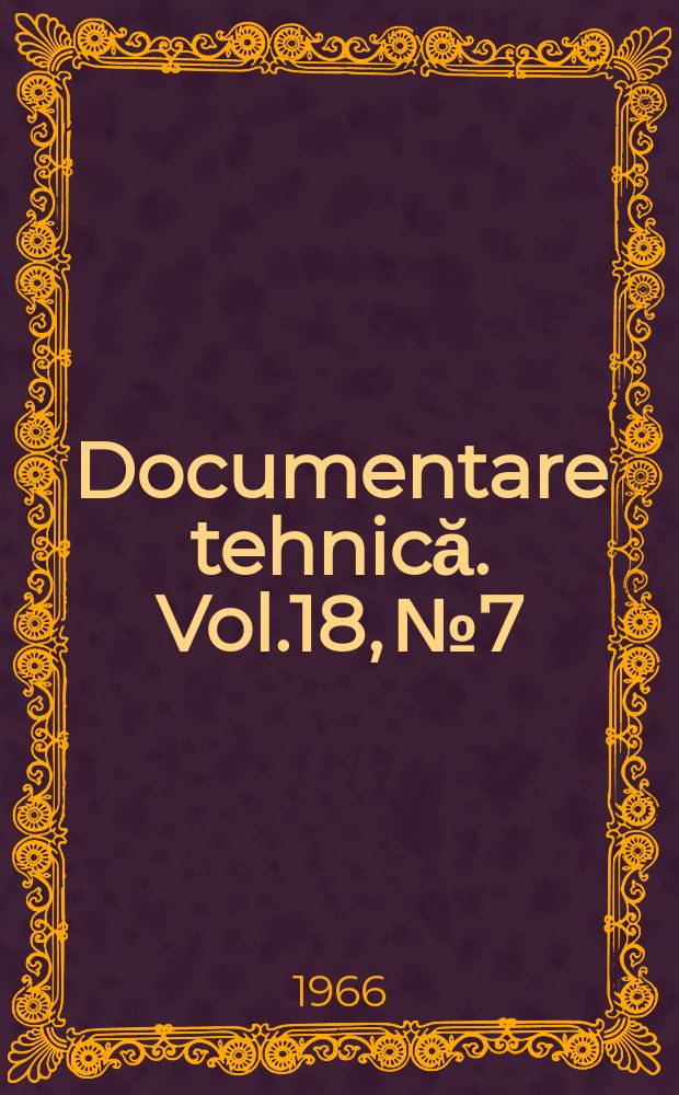 Documentare tehnică. Vol.18, №7