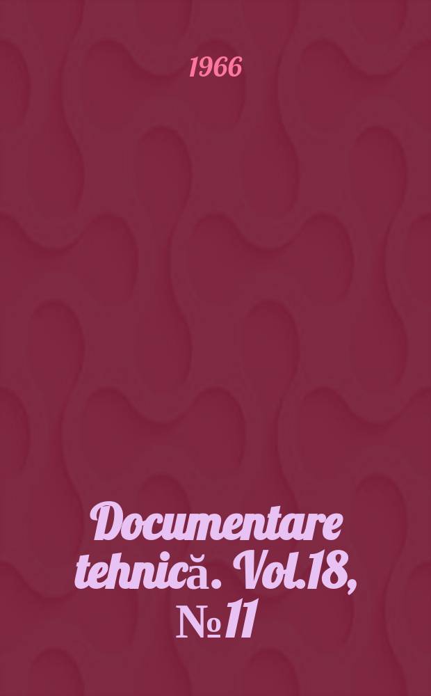 Documentare tehnică. Vol.18, №11