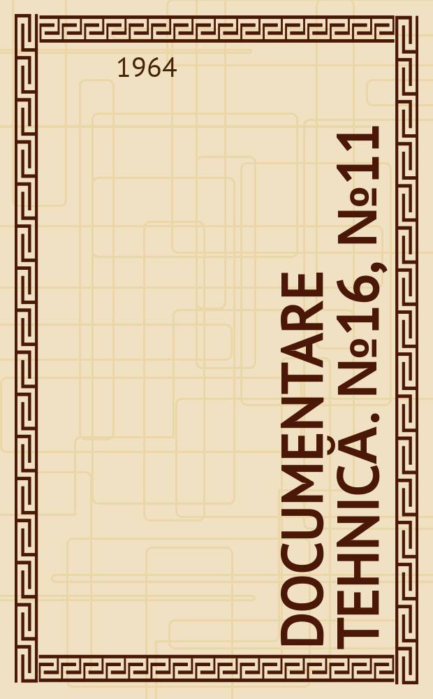 Documentare tehnică. №16, №11