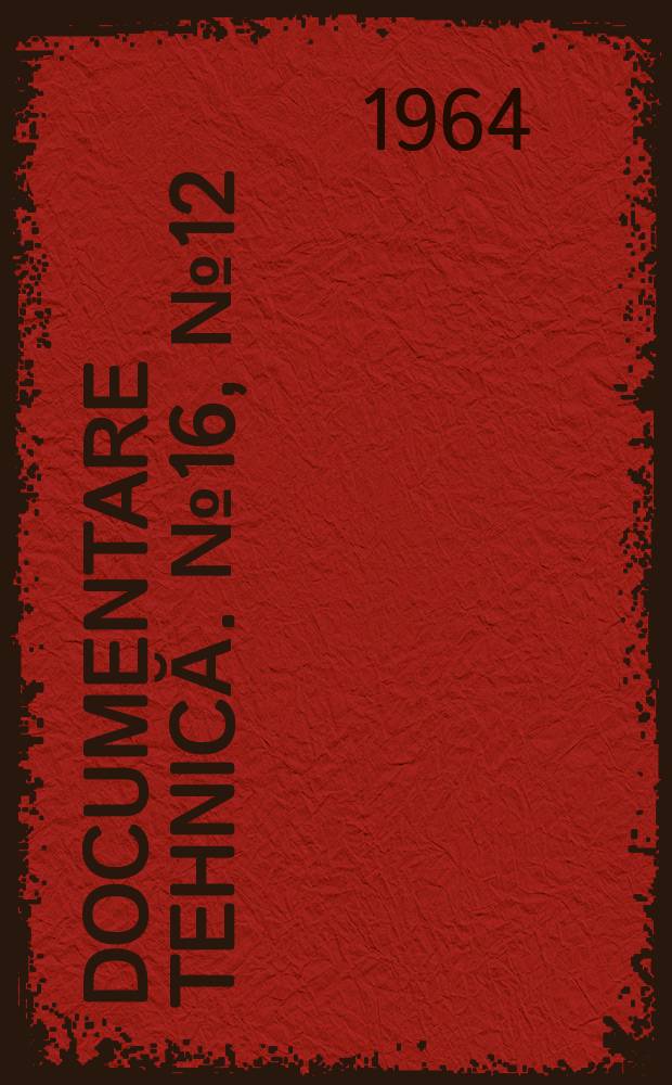Documentare tehnică. №16, №12