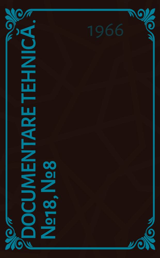 Documentare tehnică. №18, №8