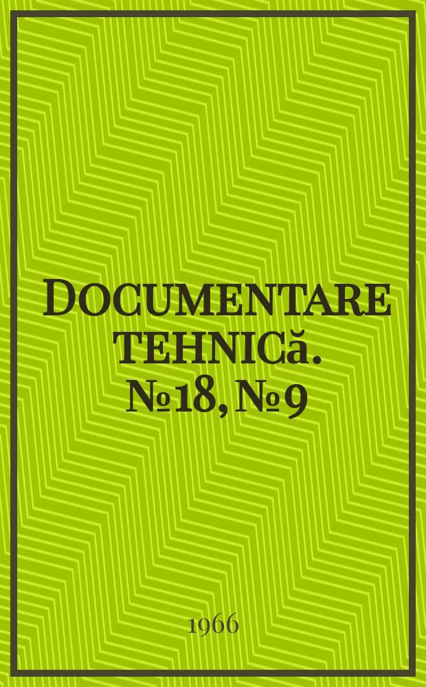 Documentare tehnică. №18, №9