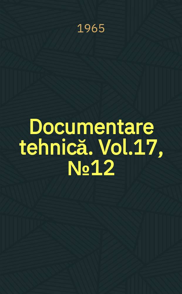 Documentare tehnică. Vol.17, №12