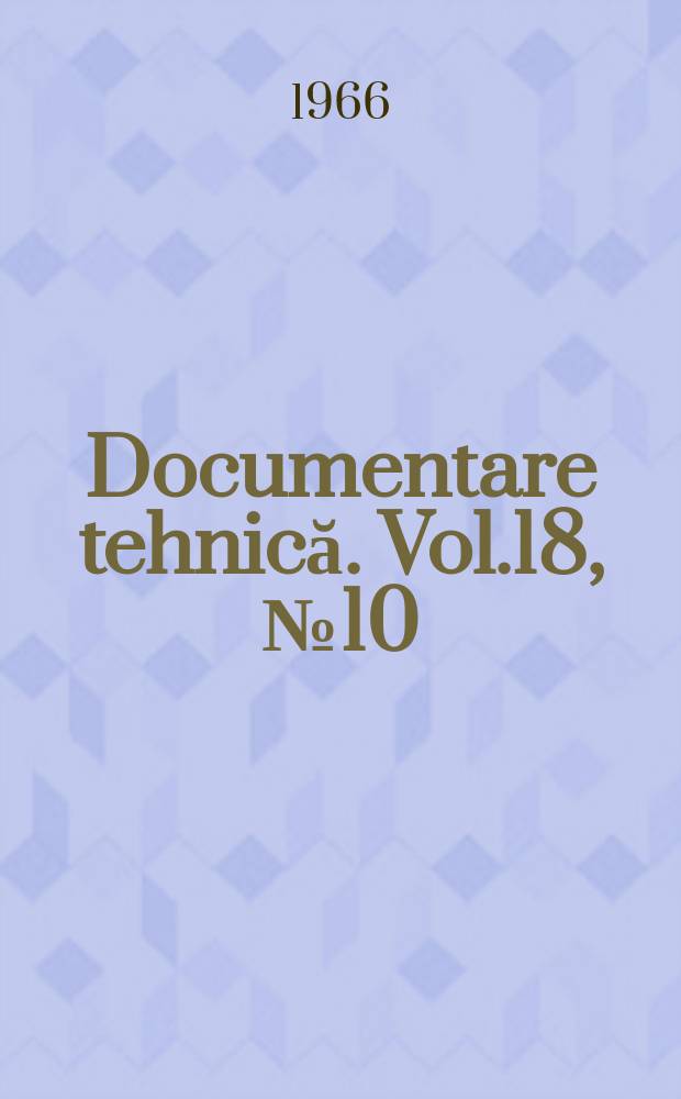Documentare tehnică. Vol.18, №10