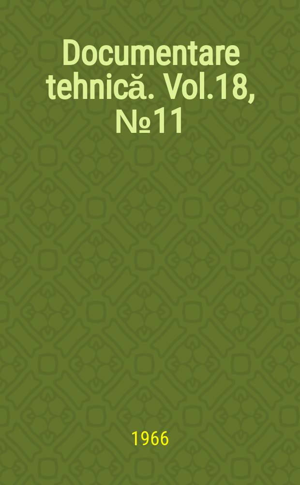 Documentare tehnică. Vol.18, №11