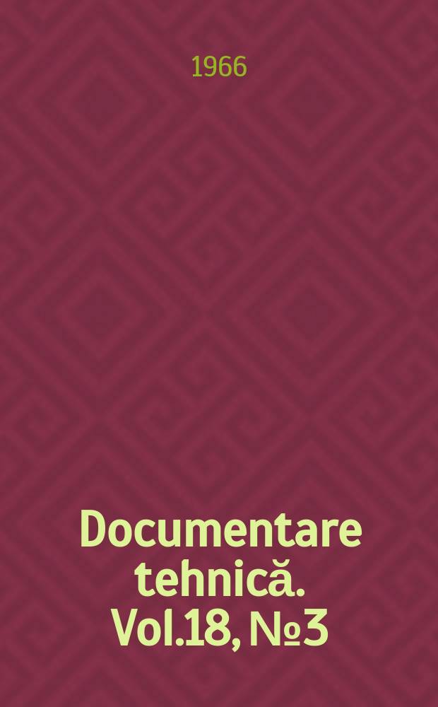 Documentare tehnică. Vol.18, №3