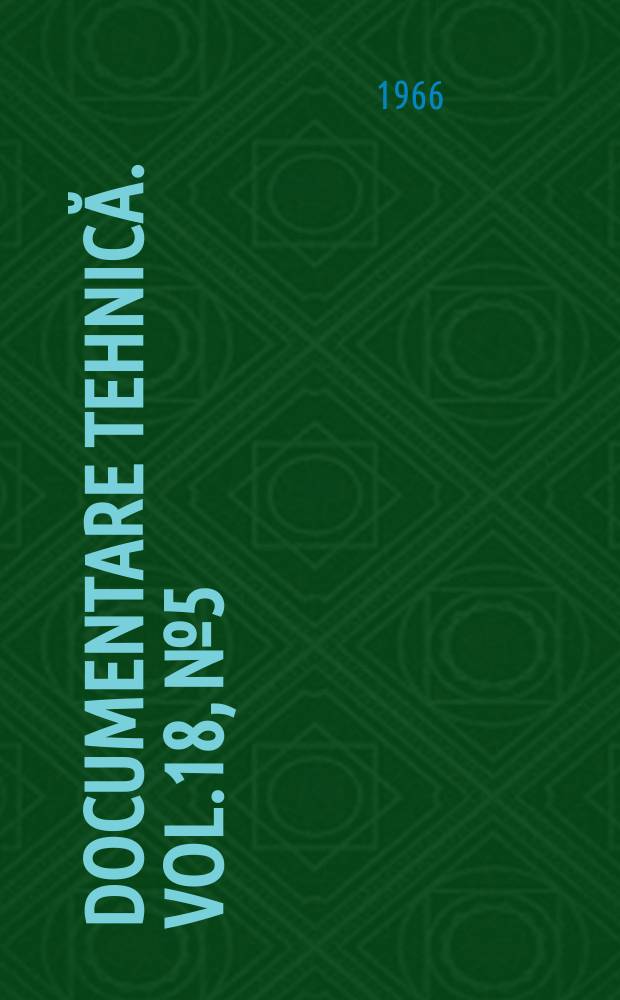 Documentare tehnică. Vol.18, №5