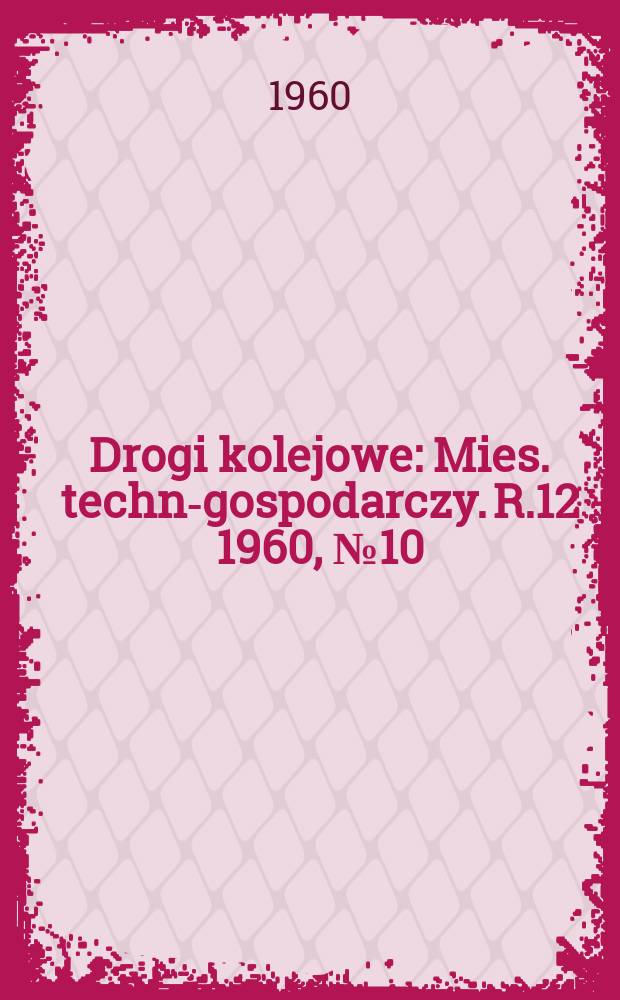 Drogi kolejowe : Mies. techn.- gospodarczy. R.12 1960, №10