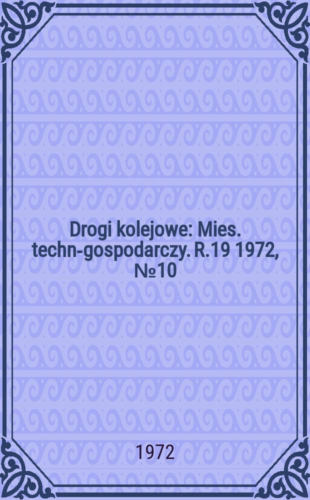 Drogi kolejowe : Mies. techn.- gospodarczy. R.19 1972, №10