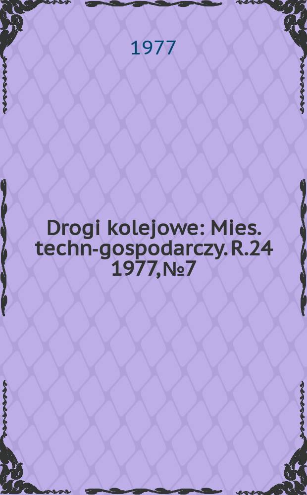Drogi kolejowe : Mies. techn.- gospodarczy. R.24 1977, №7