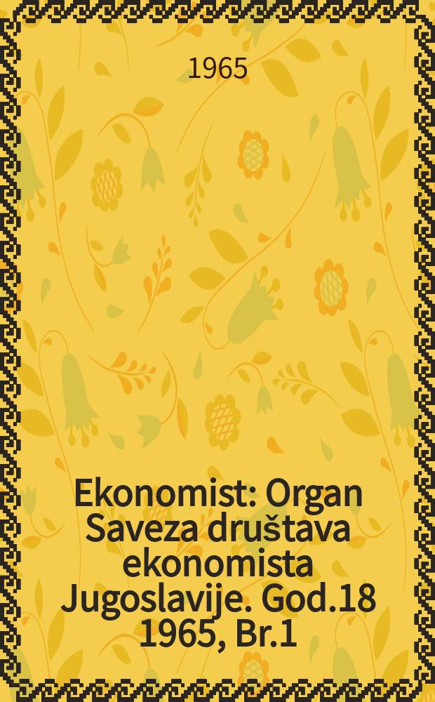 Ekonomist : Organ Saveza društava ekonomista Jugoslavije. God.18 1965, Br.1/2