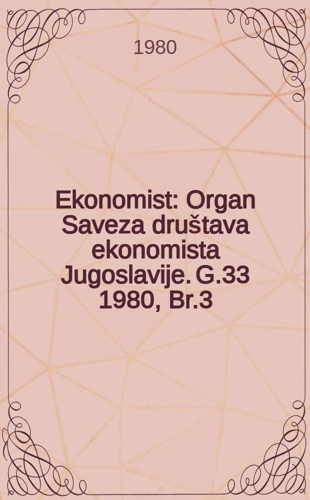 Ekonomist : Organ Saveza društava ekonomista Jugoslavije. G.33 1980, Br.3