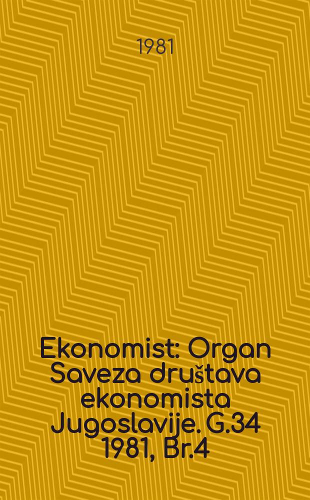 Ekonomist : Organ Saveza društava ekonomista Jugoslavije. G.34 1981, Br.4