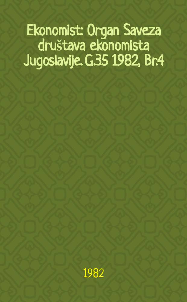 Ekonomist : Organ Saveza društava ekonomista Jugoslavije. G.35 1982, Br.4