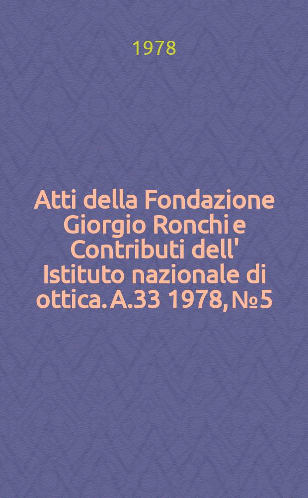 Atti della Fondazione Giorgio Ronchi e Contributi dell' Istituto nazionale di ottica. A.33 1978, №5