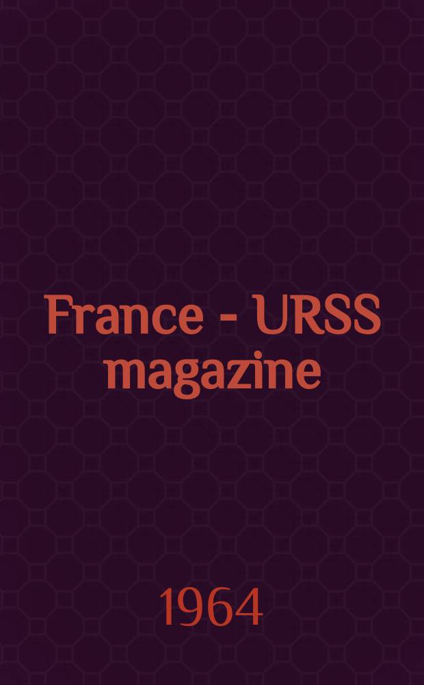 France - URSS magazine : Mensuel illusttré. 1964, №215
