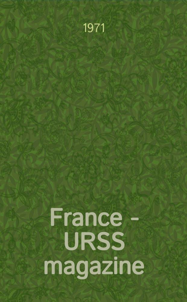 France - URSS magazine : Mensuel illusttré. 1971, №37