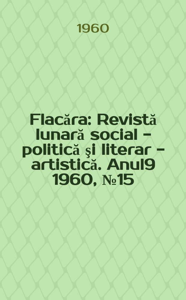Flacăra : Revistă lunară social - politică şi literar - artistică. Anul9 1960, №15(255)
