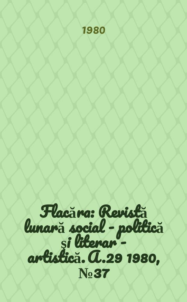 Flacăra : Revistă lunară social - politică şi literar - artistică. A.29 1980, №37(1318)