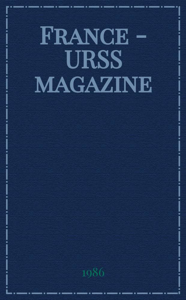 France - URSS magazine : Mensuel illusttré. 1986, №193