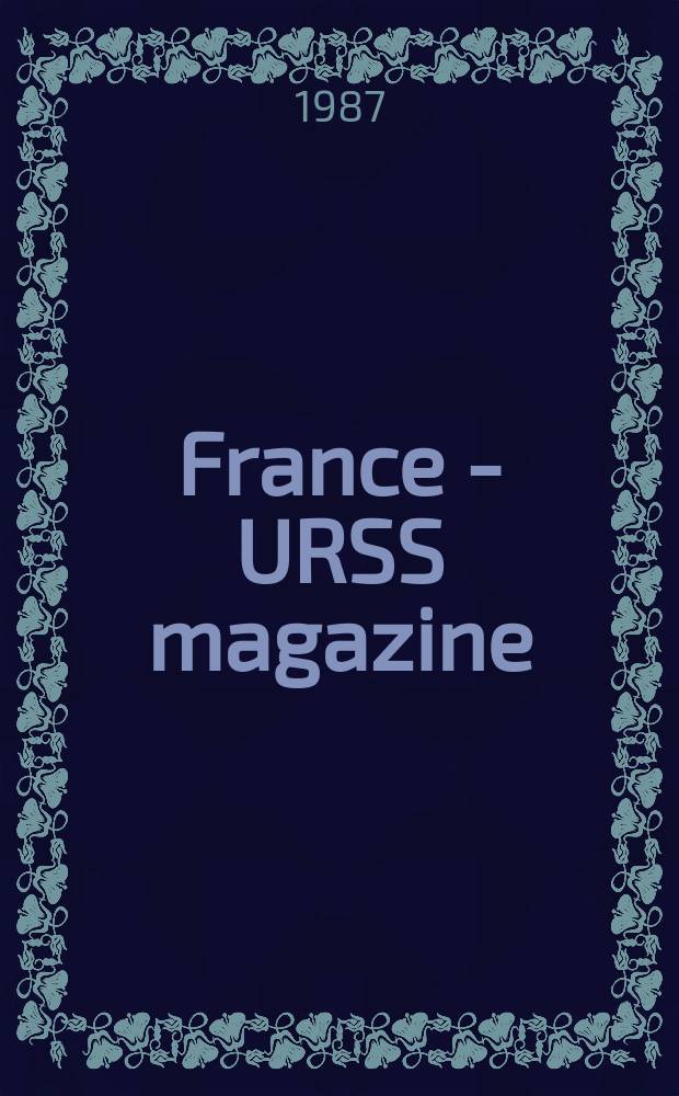 France - URSS magazine : Mensuel illusttré. 1987, №196