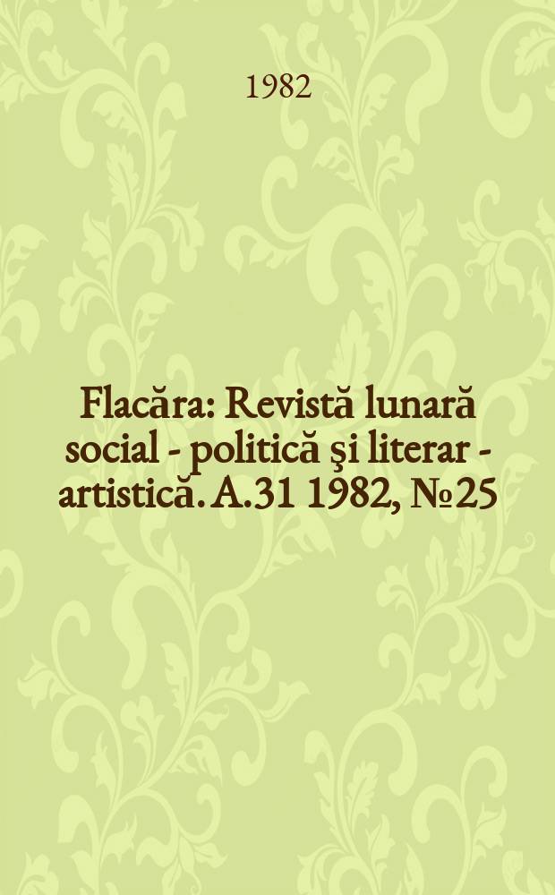 Flacăra : Revistă lunară social - politică şi literar - artistică. A.31 1982, №25(1411)