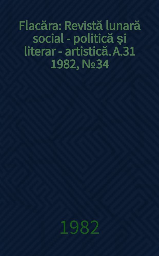 Flacăra : Revistă lunară social - politică şi literar - artistică. A.31 1982, №34(1420)