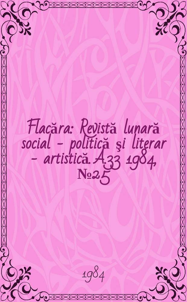 Flacăra : Revistă lunară social - politică şi literar - artistică. A.33 1984, №25(1514)