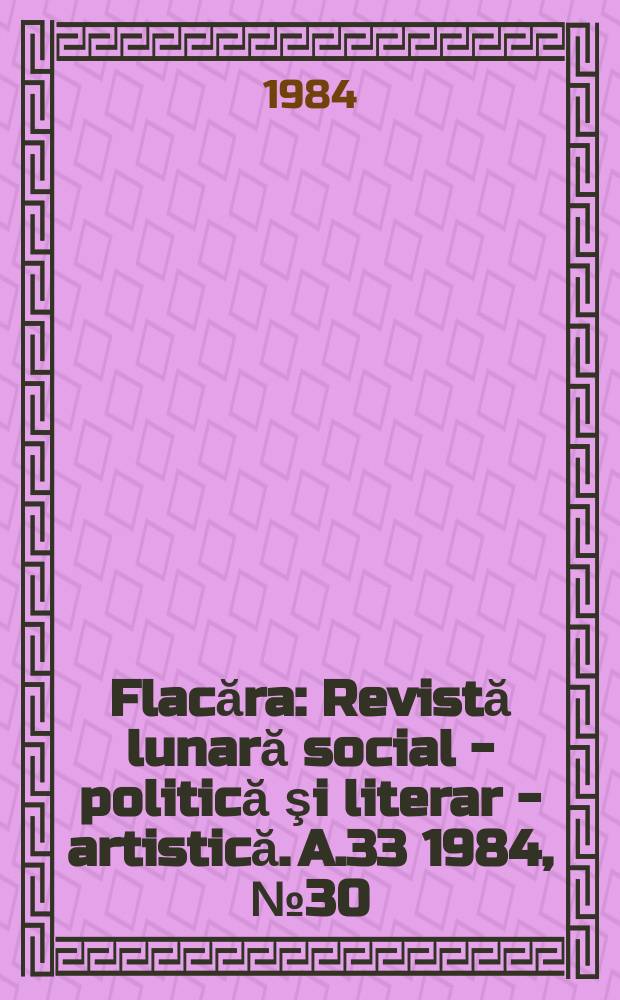 Flacăra : Revistă lunară social - politică şi literar - artistică. A.33 1984, №30(1519)