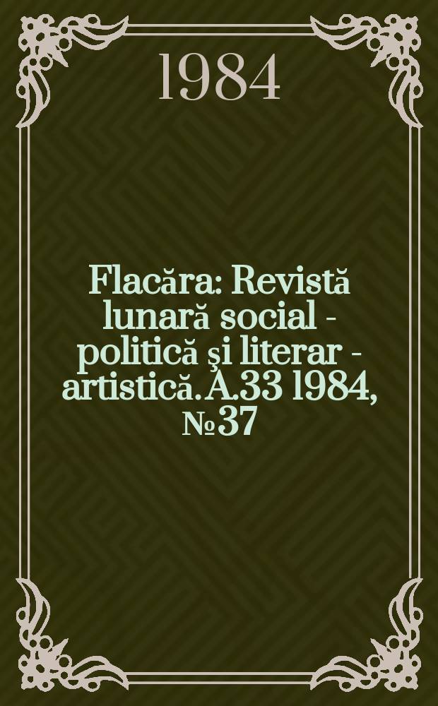 Flacăra : Revistă lunară social - politică şi literar - artistică. A.33 1984, №37(1526)