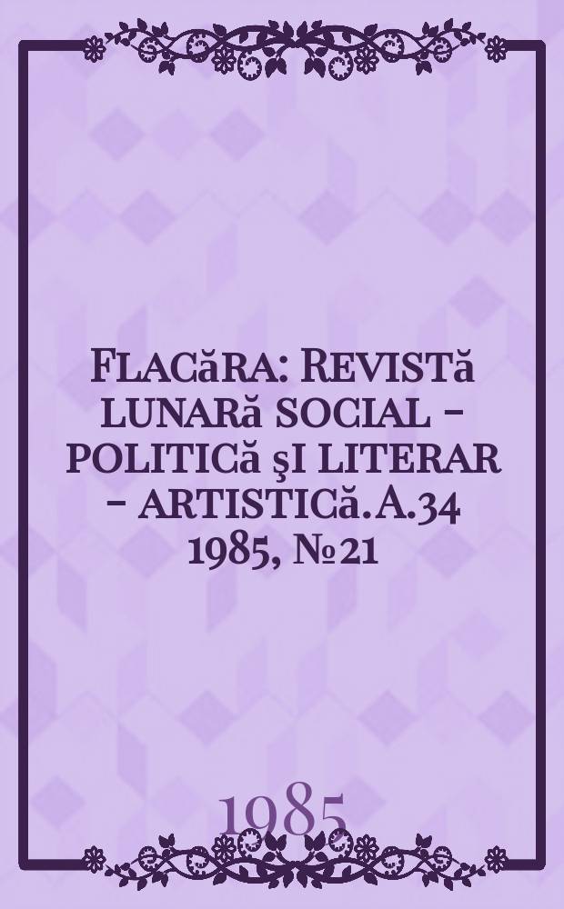Flacăra : Revistă lunară social - politică şi literar - artistică. A.34 1985, №21(1562)