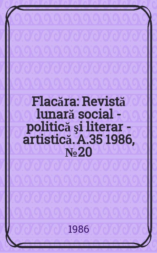 Flacăra : Revistă lunară social - politică şi literar - artistică. A.35 1986, №20(1613)