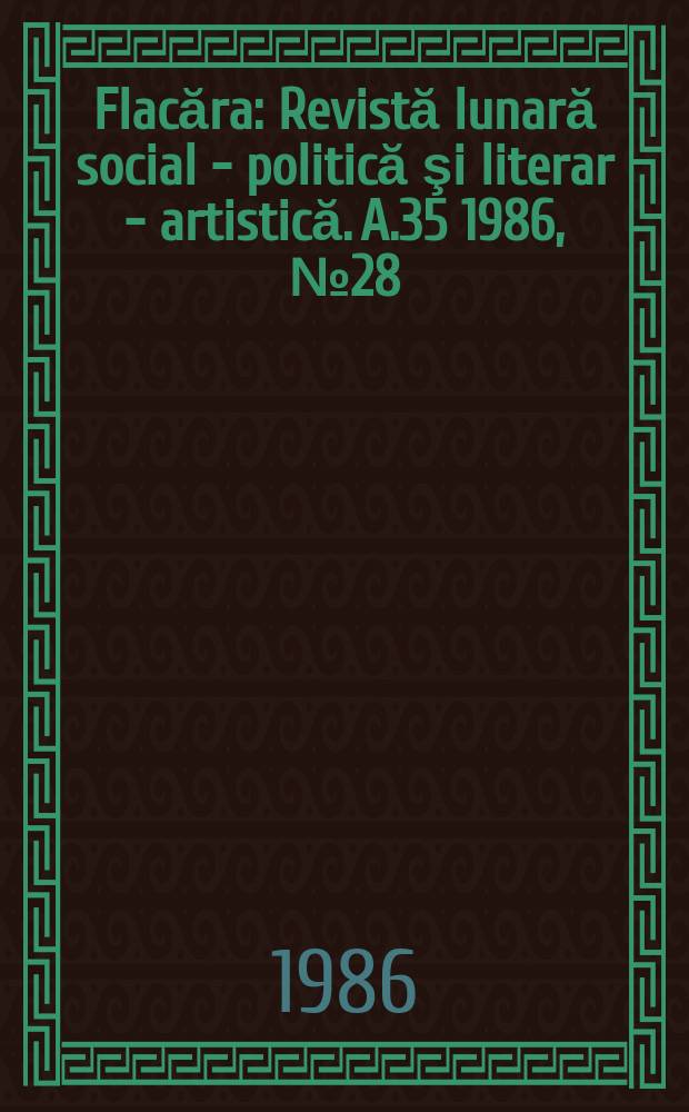 Flacăra : Revistă lunară social - politică şi literar - artistică. A.35 1986, №28(1621)