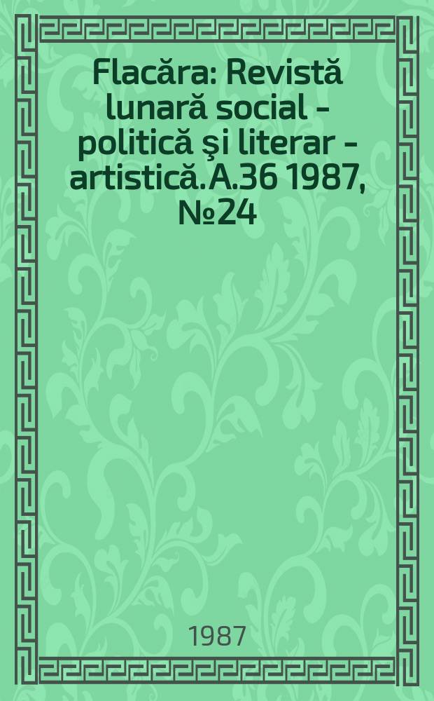 Flacăra : Revistă lunară social - politică şi literar - artistică. A.36 1987, №24(1669)