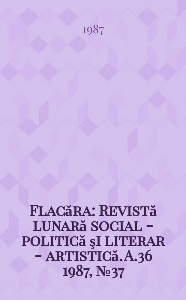 Flacăra : Revistă lunară social - politică şi literar - artistică. A.36 1987, №37(1682)