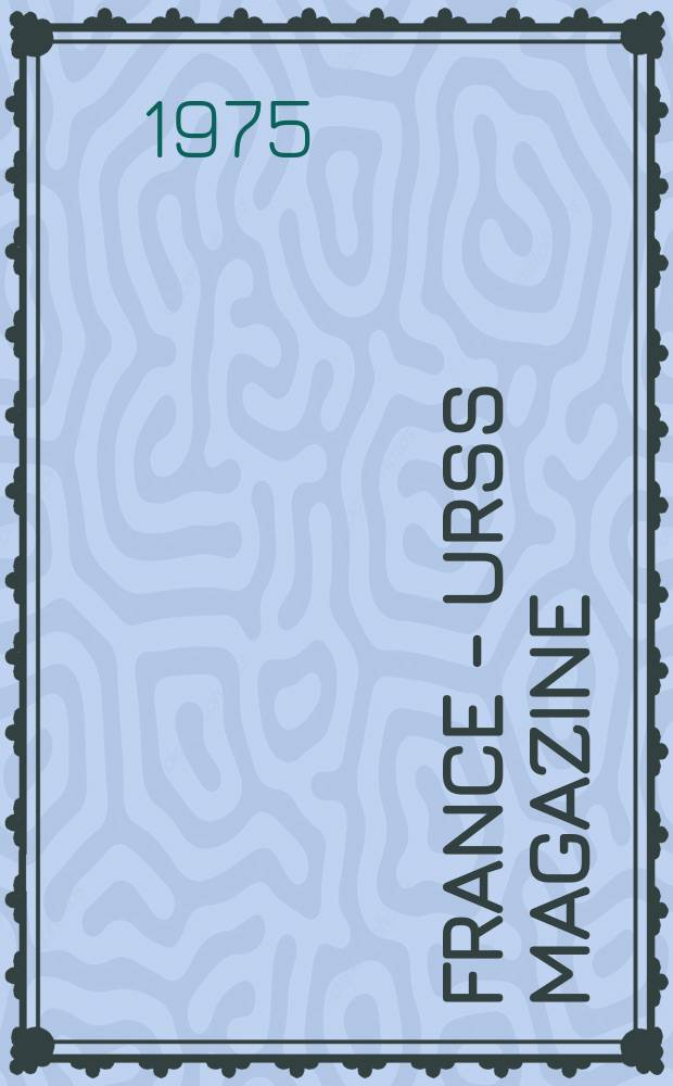 France - URSS magazine : Mensuel illusttré. 1975, №83