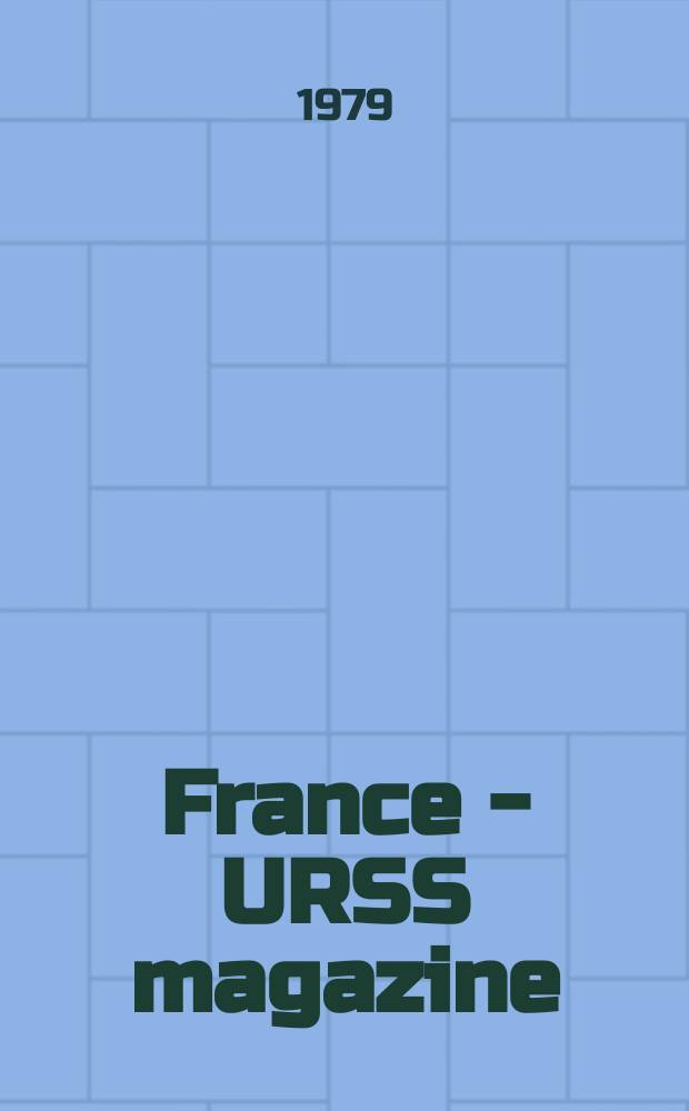 France - URSS magazine : Mensuel illusttré. 1979, №118