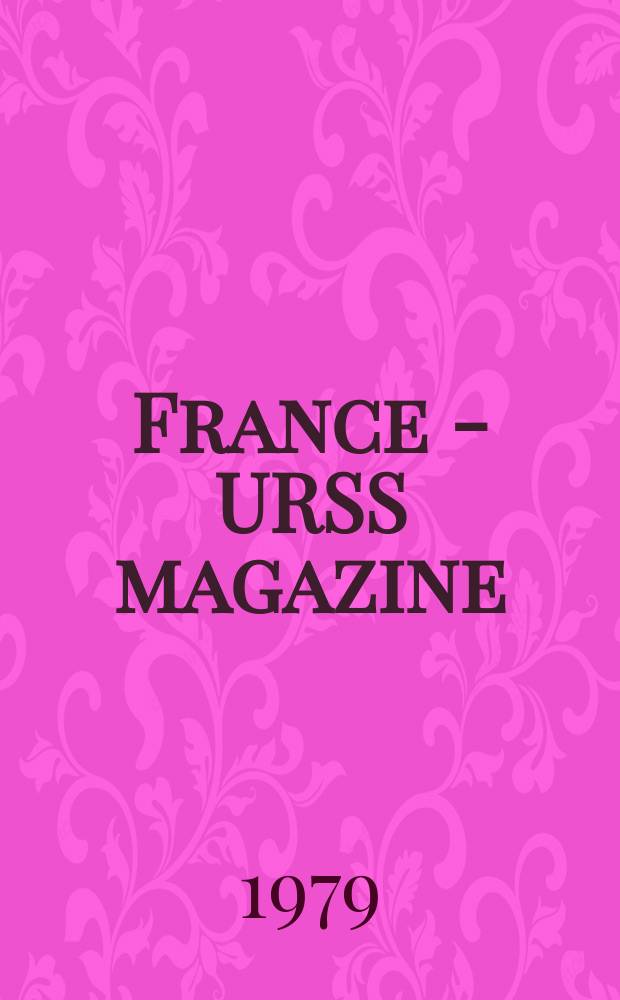 France - URSS magazine : Mensuel illusttré. 1979, №123