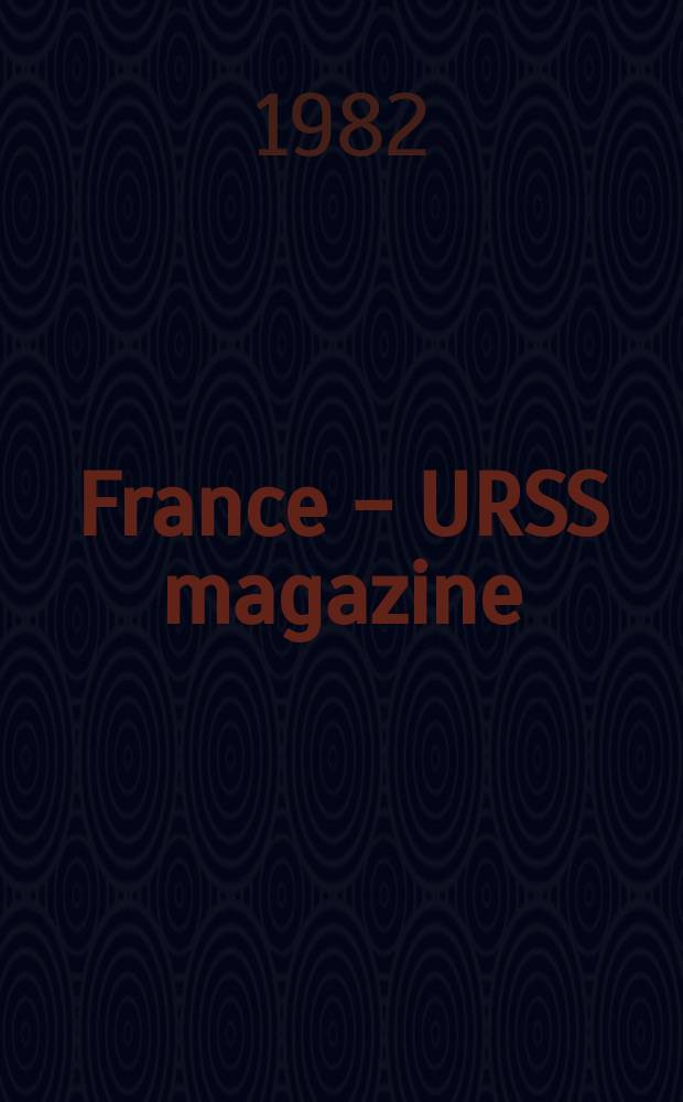 France - URSS magazine : Mensuel illusttré. 1982, №144
