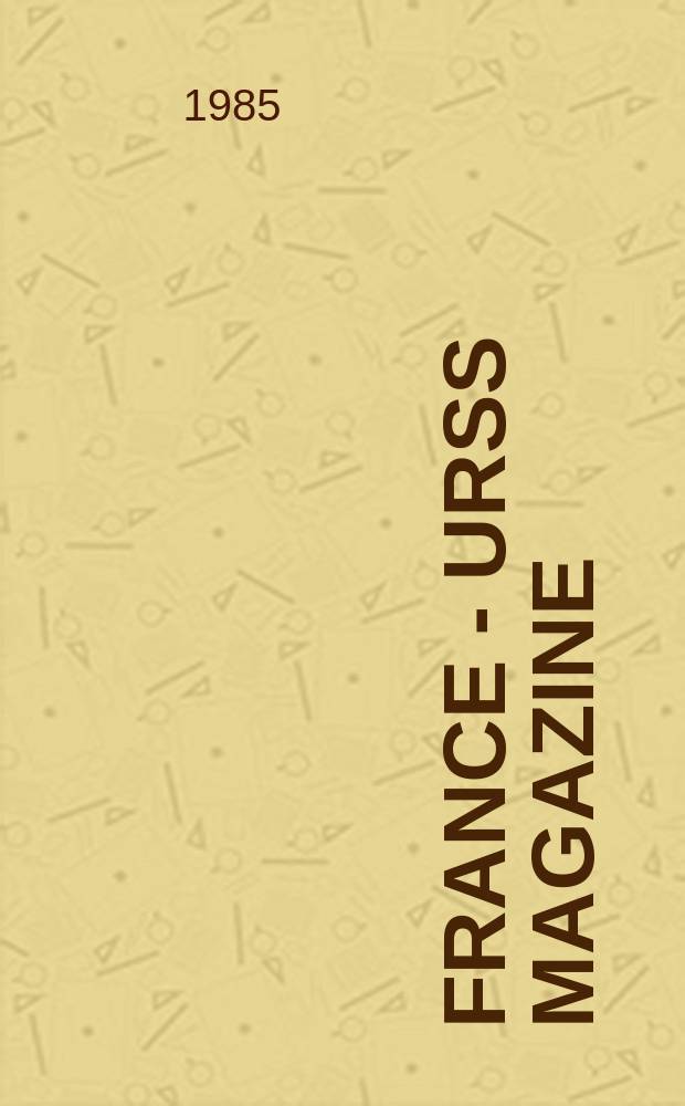 France - URSS magazine : Mensuel illusttr&eacute;. 1985, №178
