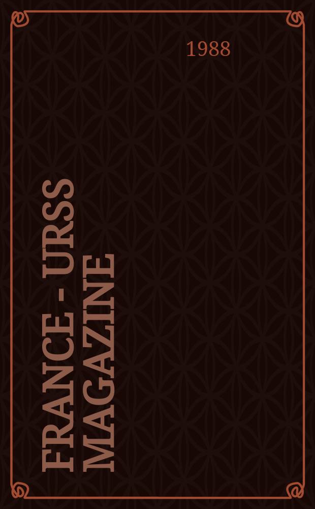 France - URSS magazine : Mensuel illusttr&eacute;. 1988, №210