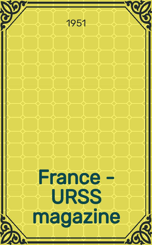 France - URSS magazine : Mensuel illusttr&eacute;. 1951, №66