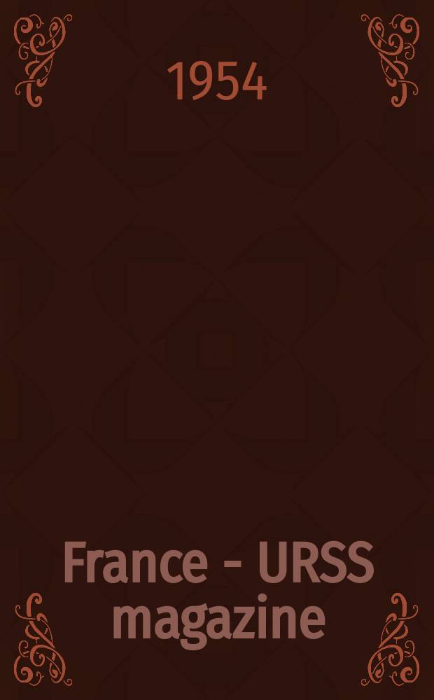 France - URSS magazine : Mensuel illusttr&eacute;. 1954, №107