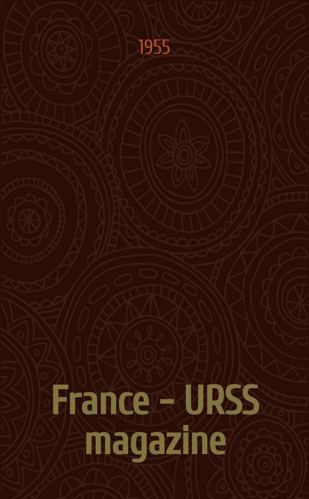 France - URSS magazine : Mensuel illusttré. 1955, №115