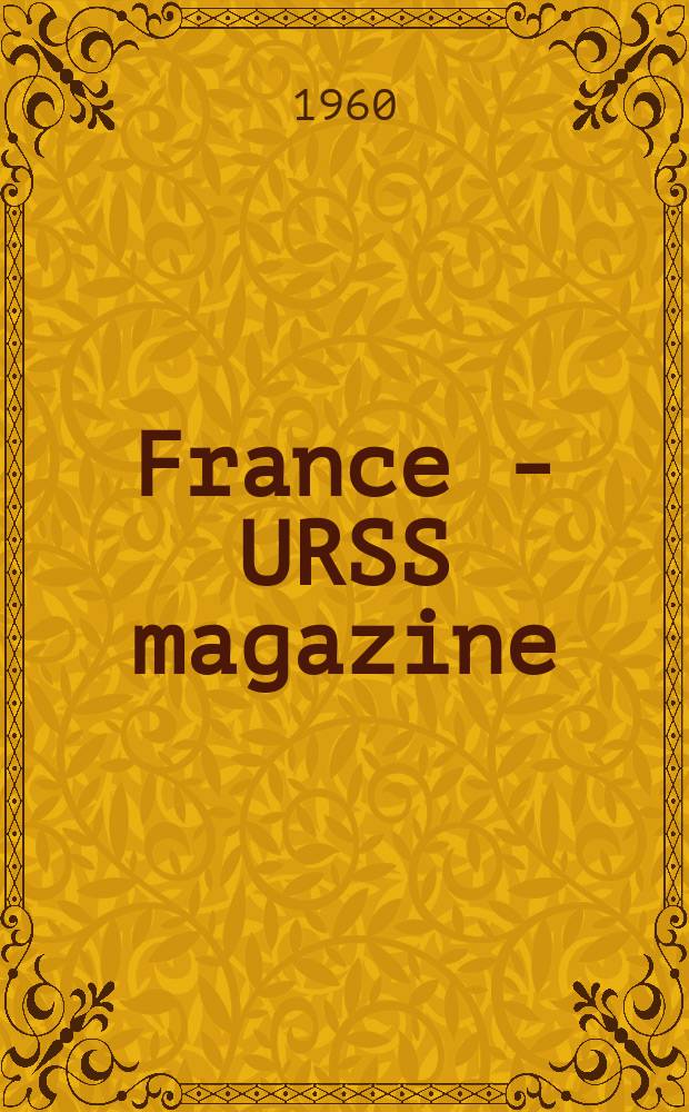 France - URSS magazine : Mensuel illusttré. 1960, №169