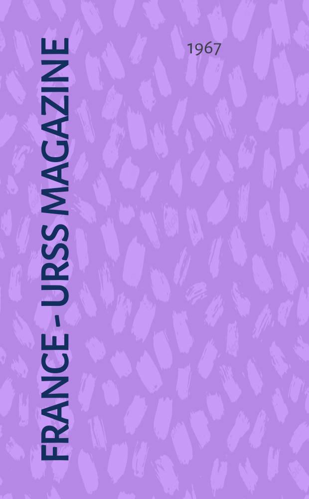 France - URSS magazine : Mensuel illusttré. 1967, №248