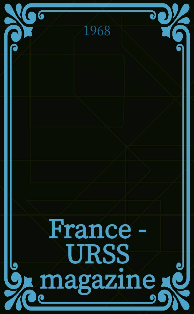 France - URSS magazine : Mensuel illusttré. 1968, №4(261)