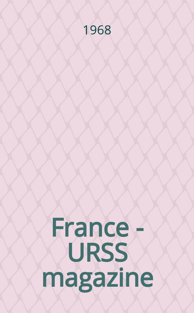 France - URSS magazine : Mensuel illusttré. 1968, №9(266)