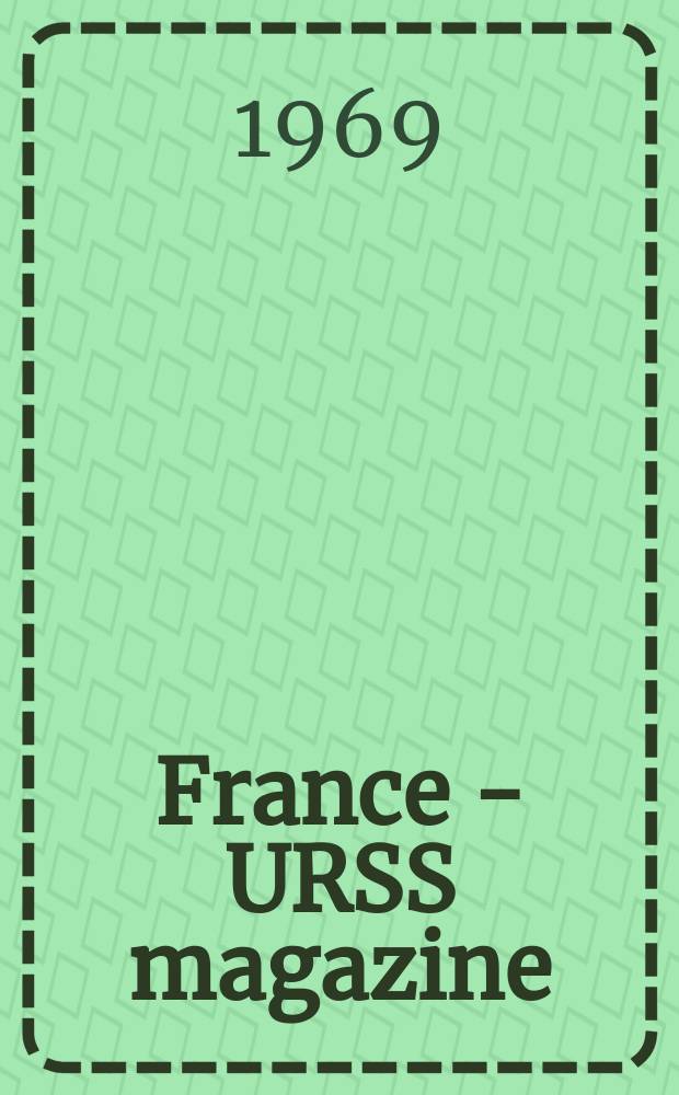 France - URSS magazine : Mensuel illusttré. 1969, №14(271)